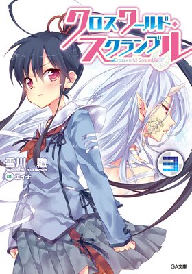 ���������ɡ��������֥�