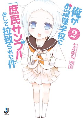 ���������ͳع��ˡֽ�̱����ץ�פȤ������פ�줿�� 2