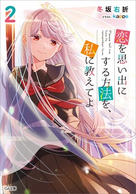 ����פ��Фˤ�����ˡ�򡢻�˶����Ƥ��ɽ��