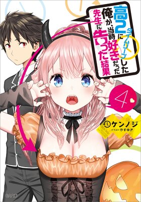 ��2�˥�����꡼�פ��������������������ä������˹�ä����4