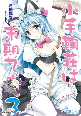 �������������Ǥ����ġľܤ�����