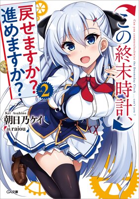 ���ν������ס��᤻�ޤ����� �ʤ�ޤ�������ɽ��