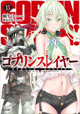 ���֥�󥹥쥤�䡼15