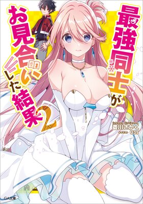 �Ƕ�Ʊ�Τ������礤�������2