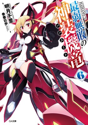 �Ǽ�̵�Ԥο�����ε��Хϥࡼ�Ȣ�6