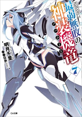 �Ǽ�̵�Ԥο�����ε��Хϥࡼ�Ȣ�7