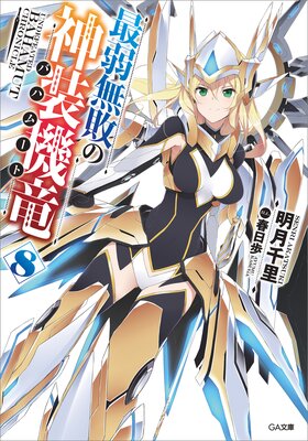 �Ǽ�̵�Ԥο�����ε��Хϥࡼ�Ȣ�8