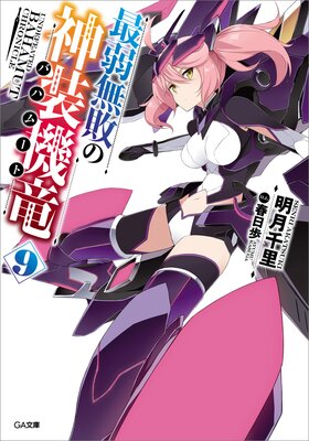 �Ǽ�̵�Ԥο�����ε��Хϥࡼ�Ȣ�9