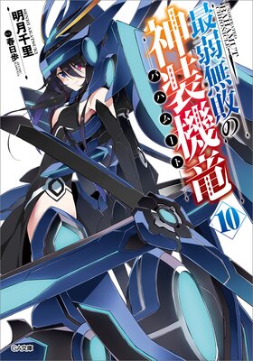 �Ǽ�̵�Ԥο�����ε��Хϥࡼ�Ȣ�10