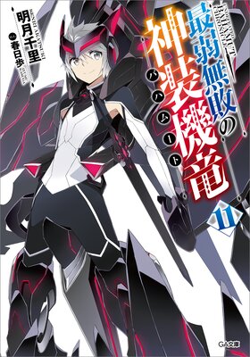 �Ǽ�̵�Ԥο�����ε��Хϥࡼ�Ȣ�11