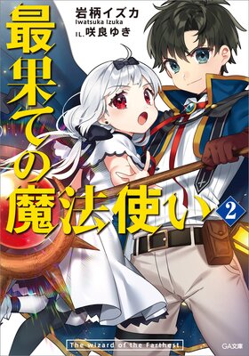 �ǲ̤Ƥ���ˡ�Ȥ�