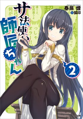 ��ˡ�Ȥ��λվ������