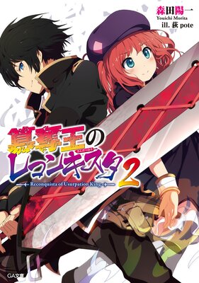 ��å���Υ쥳�󥭥���2