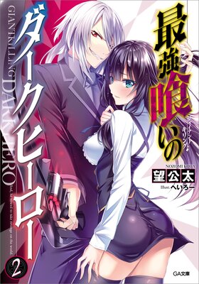 �Ƕ������Υ������ҡ�����2