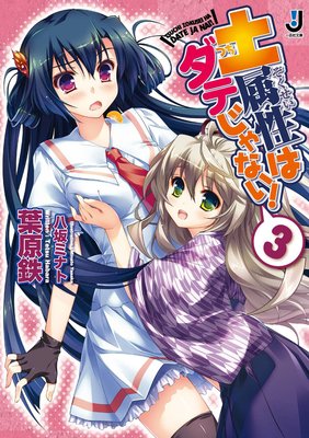 ��°���ϥ��Ƥ���ʤ��� 3