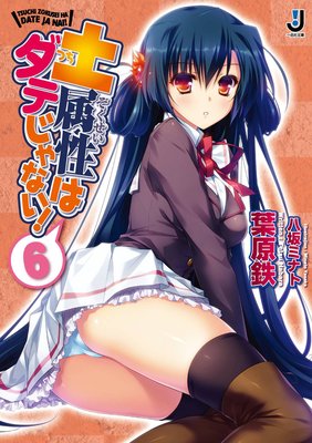 ��°���ϥ��Ƥ���ʤ��� 6