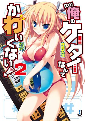 Re�����Υ��������ʤ�Ƥ��襤���ʤ��� 2