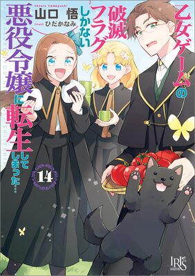 ラノベ】無職転生 -異世界行ったら本気だす- 1～25巻 理不尽な孫の手 ◇全巻 ◇小説家になろう - 文学、小説