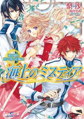 ����Υߥ��ƥ��� 2 ƻ���դ��������������