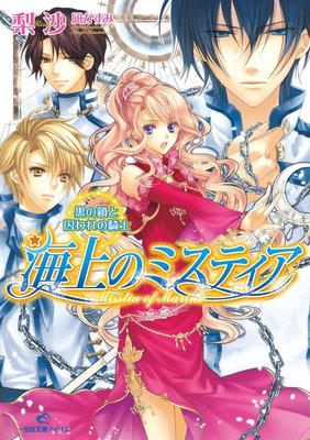 ����Υߥ��ƥ��� 3 ���κ��ȼ����ε���