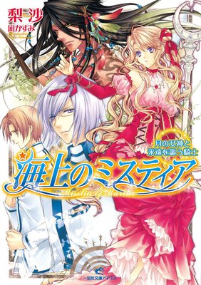 ����Υߥ��ƥ��� 4 ��ν����ȱʱ���𤦵���