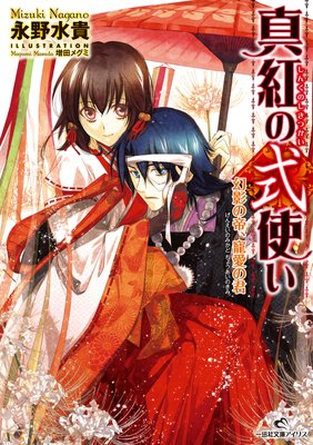 ���Ȥμ��Ȥ� 2 ���Ƥ��롢�����η�