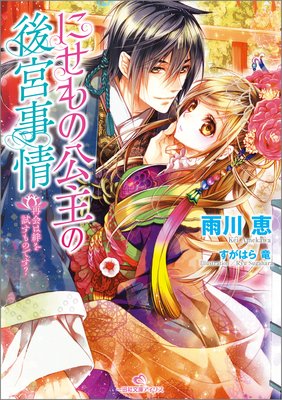 �ˤ���θ���θ�ܻ��� 2 �Ʋ��嫤���ΤǤ���