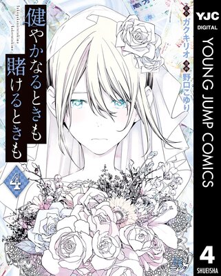 ��䤫�ʤ�Ȥ����Ҥ���Ȥ��� 4