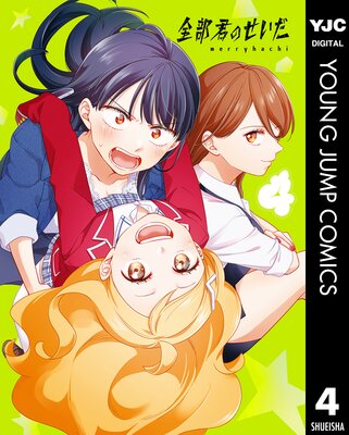 �������Τ����� 4