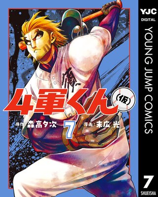 4������(��) 7