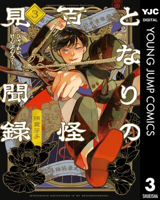 �Ȥʤ��ɴ����ʹϿ