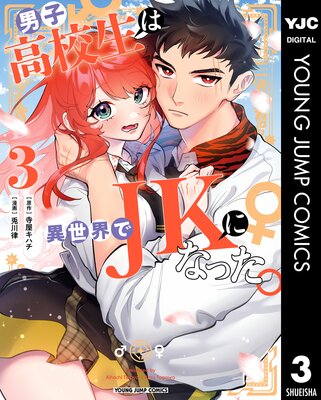 �˻ҹ⹻���ϰ�������JK�ˤʤä���