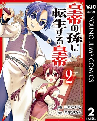 �����¹��ž��������� 2