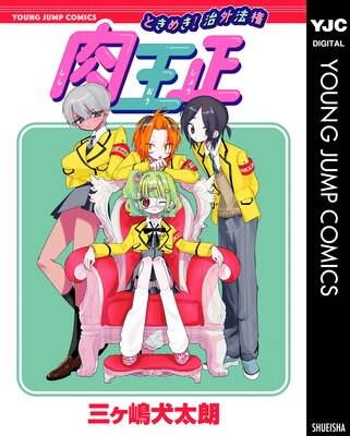 �Ȥ��᤭!����ˡ�� ��������ɽ��