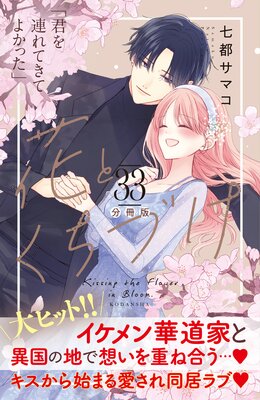 �֤Ȥ����Ť� ʬ���� 33��