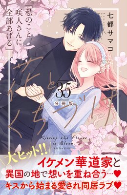 �֤Ȥ����Ť� ʬ���� 35��