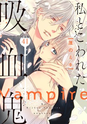 ��Ȥ���줿�۷쵴 ʬ���� 41��