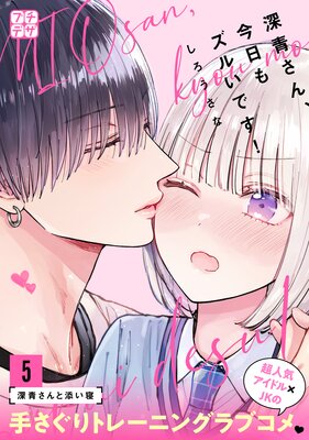 ���Ĥ��󡢺����⥺�뤤�Ǥ�! �ץ��ǥ� 5��