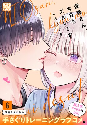 ���Ĥ��󡢺����⥺�뤤�Ǥ�! �ץ��ǥ� 6��