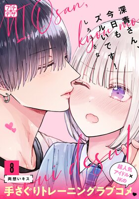 ���Ĥ��󡢺����⥺�뤤�Ǥ�! �ץ��ǥ�