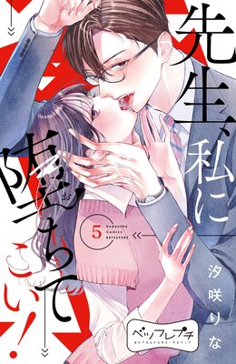 ����������Ĥ��Ƥ���! �٥ĥե�ץ� 5��