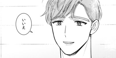 �Ť����Ĥ���ï��47�á�2������