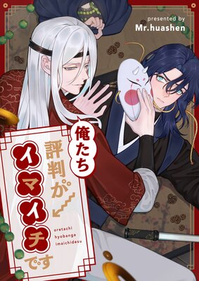 ������ɾȽ�����ޥ����Ǥ��ڥե륫�顼��