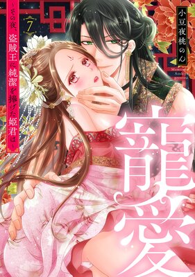 �����������롢��±���˽���������ɱ���ϡ���ñ�á�