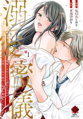 Ů��̪�� ���ͤˤ��Ť���������Ǥ������߾𤷤�����������̩�ε����򤤤����ޤ�������ŵ�դ��ۤ�ɽ��