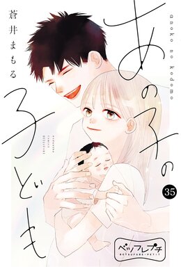 ���λҤλҤɤ� �٥ĥե�ץ� 35��