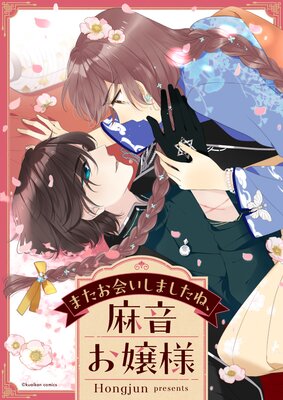 �ޤ����񤤤��ޤ����͡��㲻�����͡ڥե륫�顼��