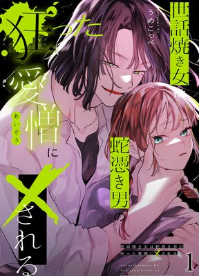 ���þƤ����ϼ��᤭�ˤζ��ä������ˡߤ�����ɽ��