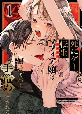 ��˥�����ž�������ޥե�������а����ѥ��˼��Ƥ�ˤ�����ɽ��