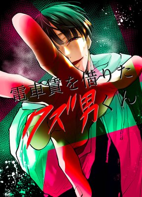 �ż��¤�ڤꤿ�����ˤ����ɽ��